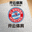开云体育 拜仁慕尼黑队徽