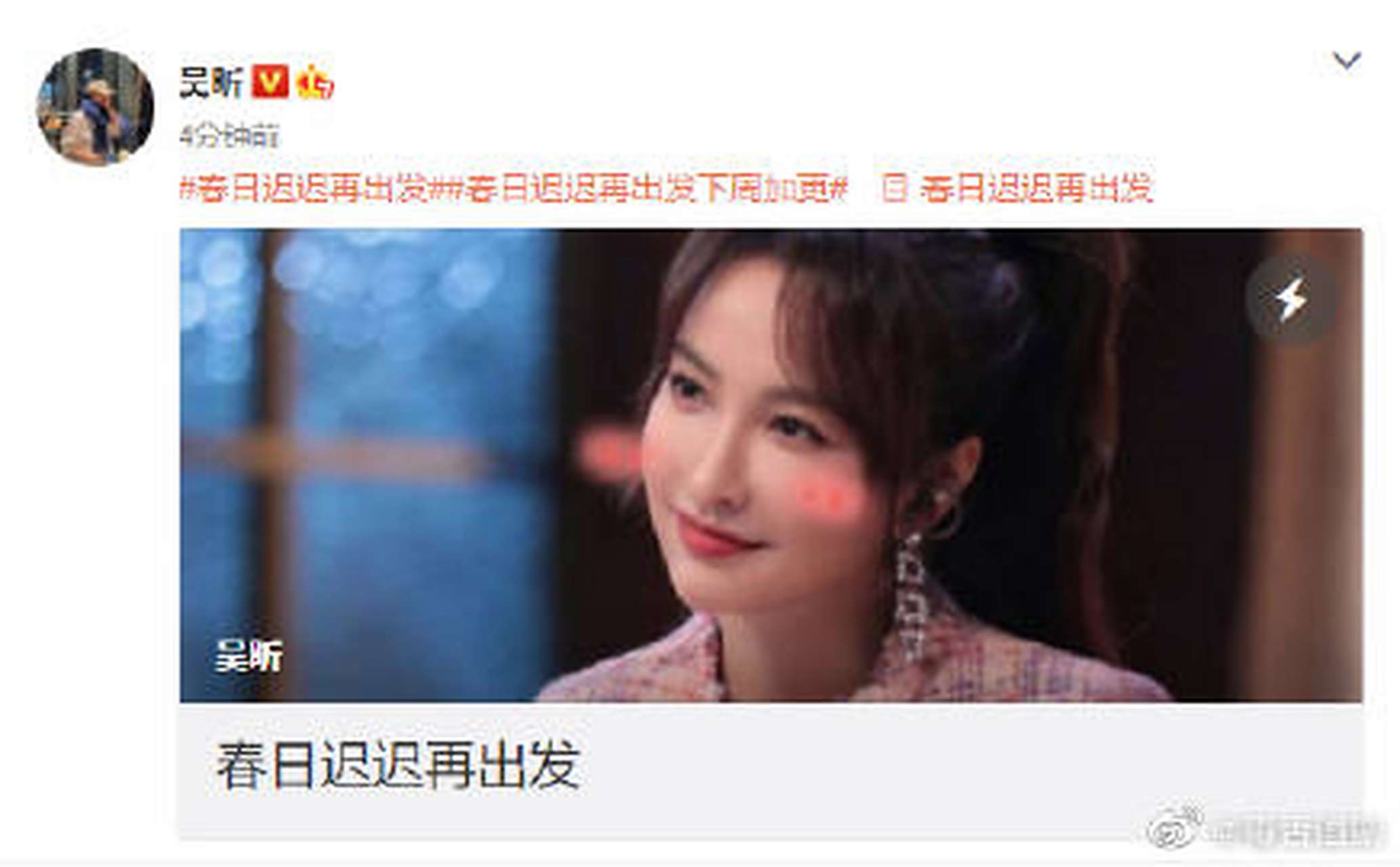 能够再次出发真是太好了，很期待接下来的比赛(能够再次出发真是太好了,很期待接下来的比赛英语)