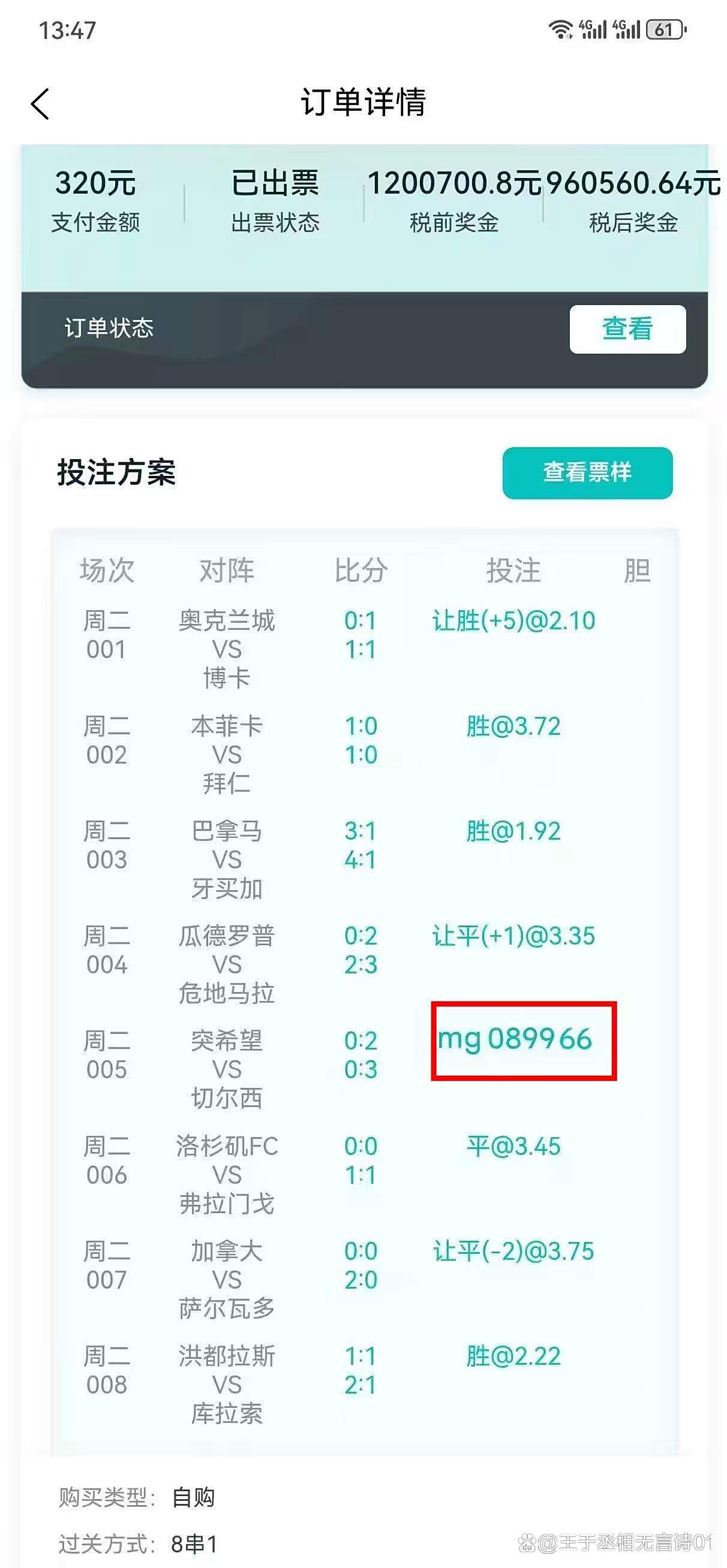 九游娱乐官方平台-关于姆巴佩复出首秀战尤文数据示皇马90分钟取胜的信息