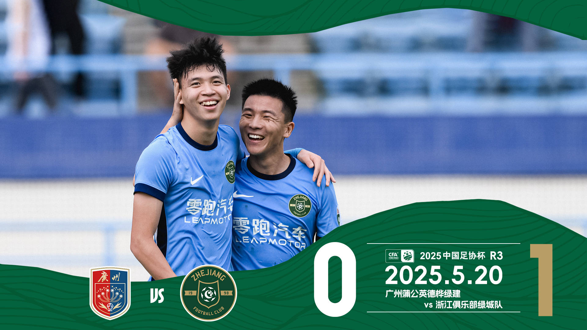 中超-米特里策首秀2射1传王钰栋破门伤退浙江3-0完胜海牛(王钰栋中超数据)