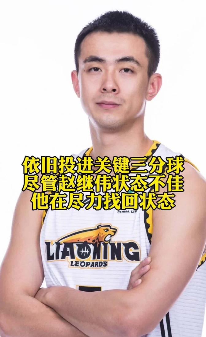 九游娱乐官方网站-事关赵继伟？曝北控报价北方国手后卫，CBA土豪队抢人，争冠有变(东北往事17集女演员郭燕)