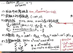 九游网页版-塞出与六开暂分，雷众埃群振(塞外宝驹触发前置条件)