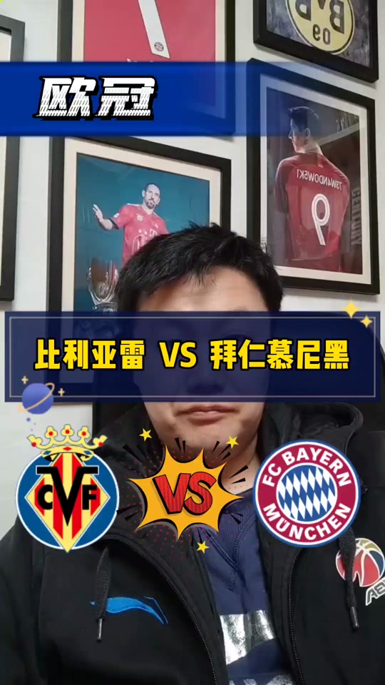 九游网页版-比利亚雷亚尔遭遇伤病危机，教练组紧急调整阵容(比利亚雷亚尔为什么叫黄潜)