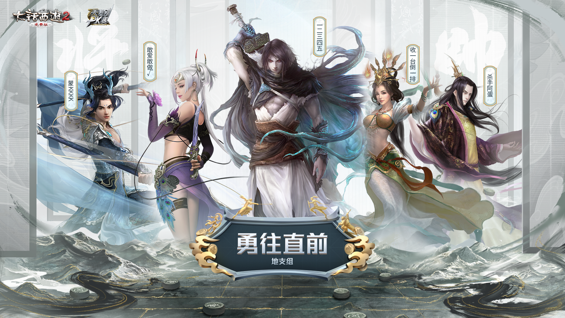 强者胜利，团队团结协作夺得无上荣耀(团队强则个人强的句子)